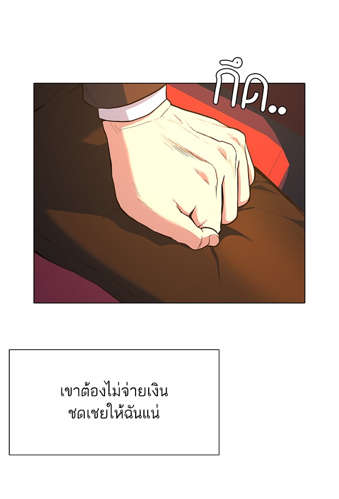 หน้า 87