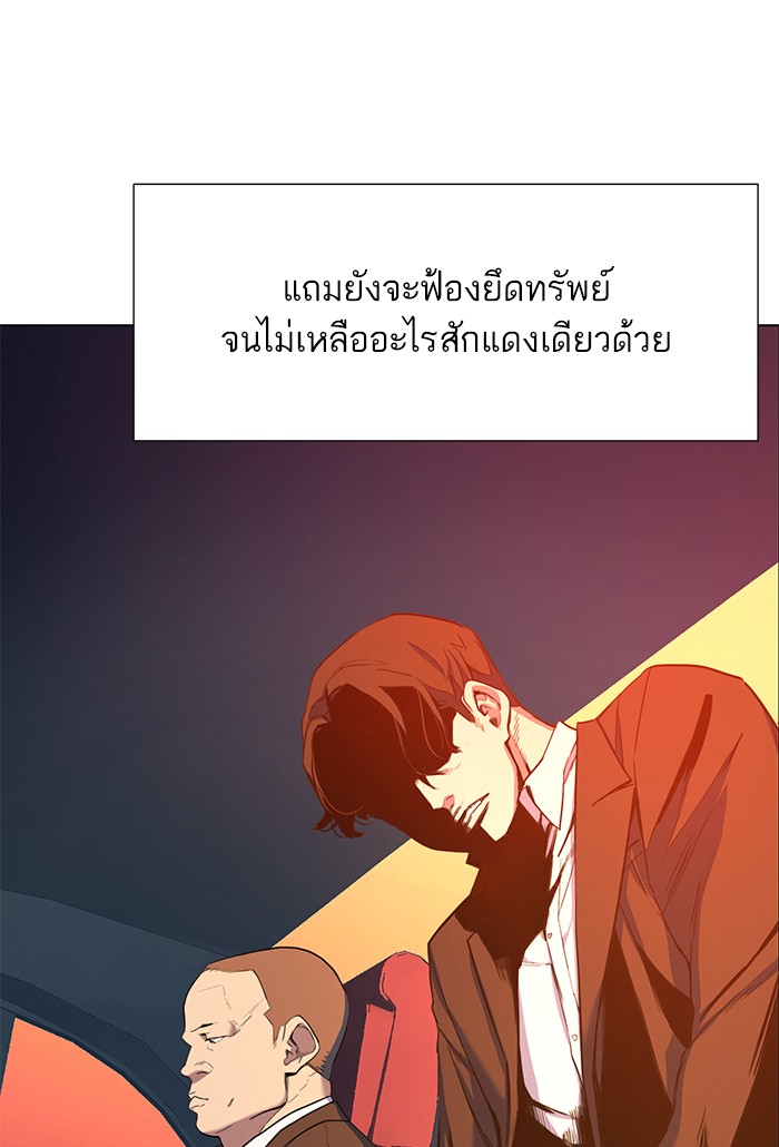 หน้า 88
