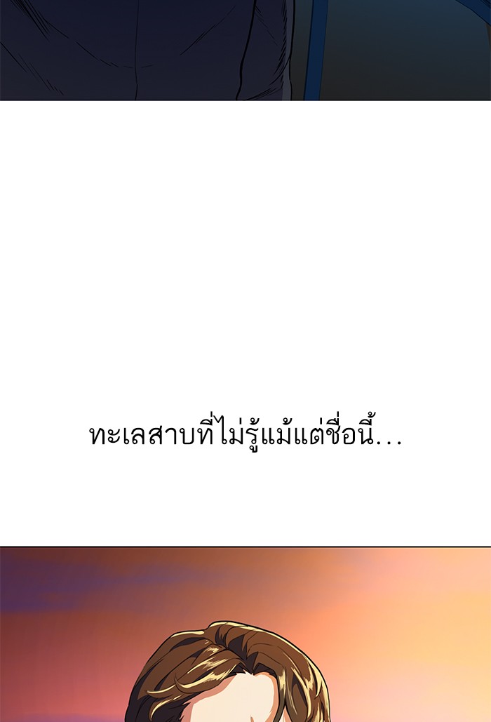 หน้า 98