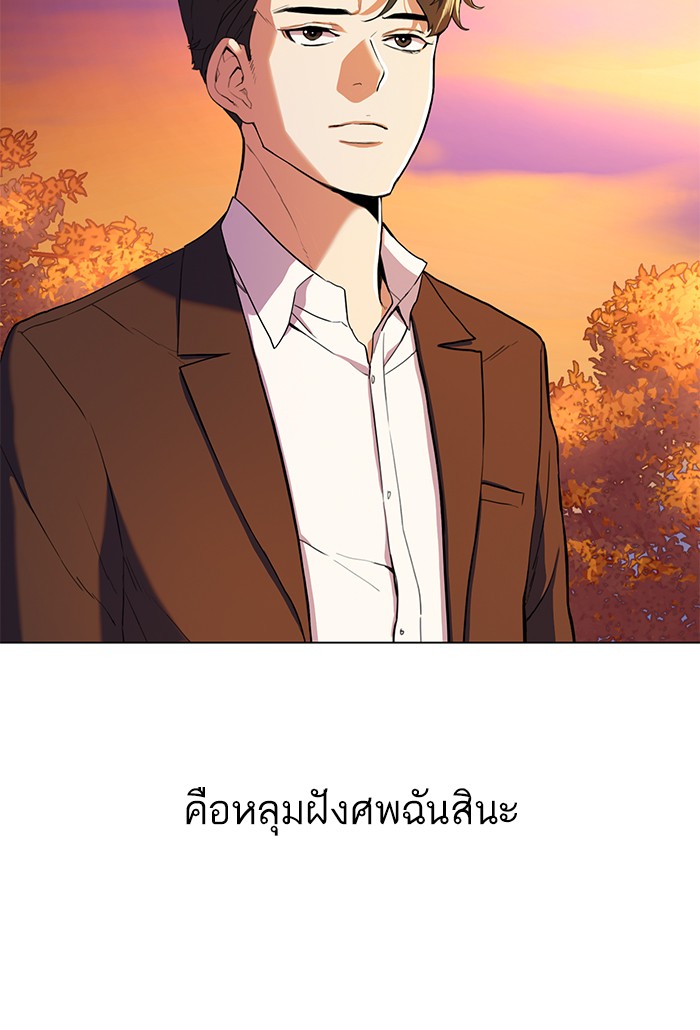 หน้า 99