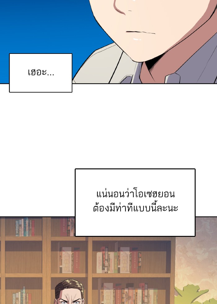 หน้า 101
