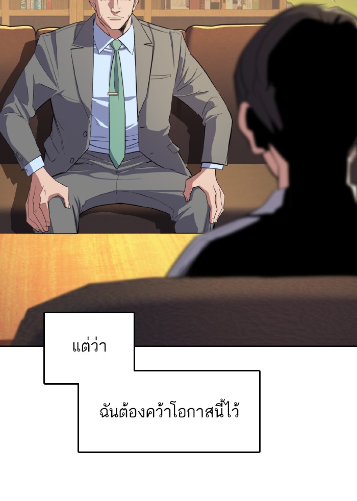 หน้า 102