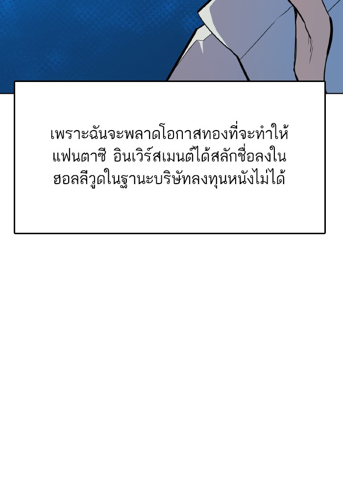 หน้า 104