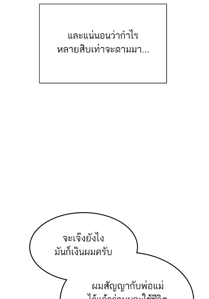 หน้า 105
