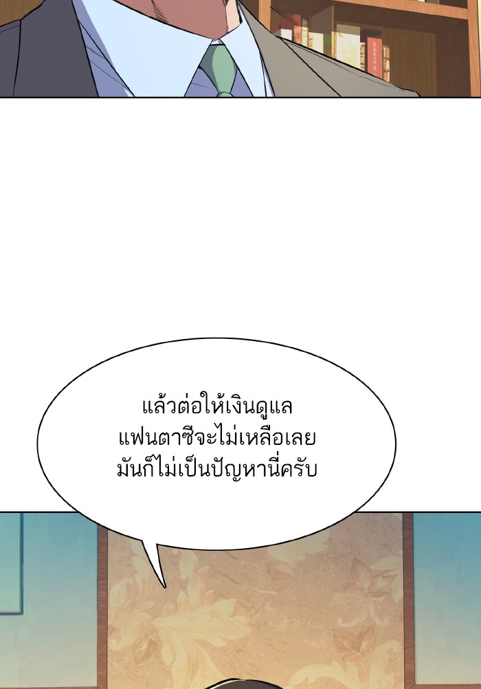 หน้า 107