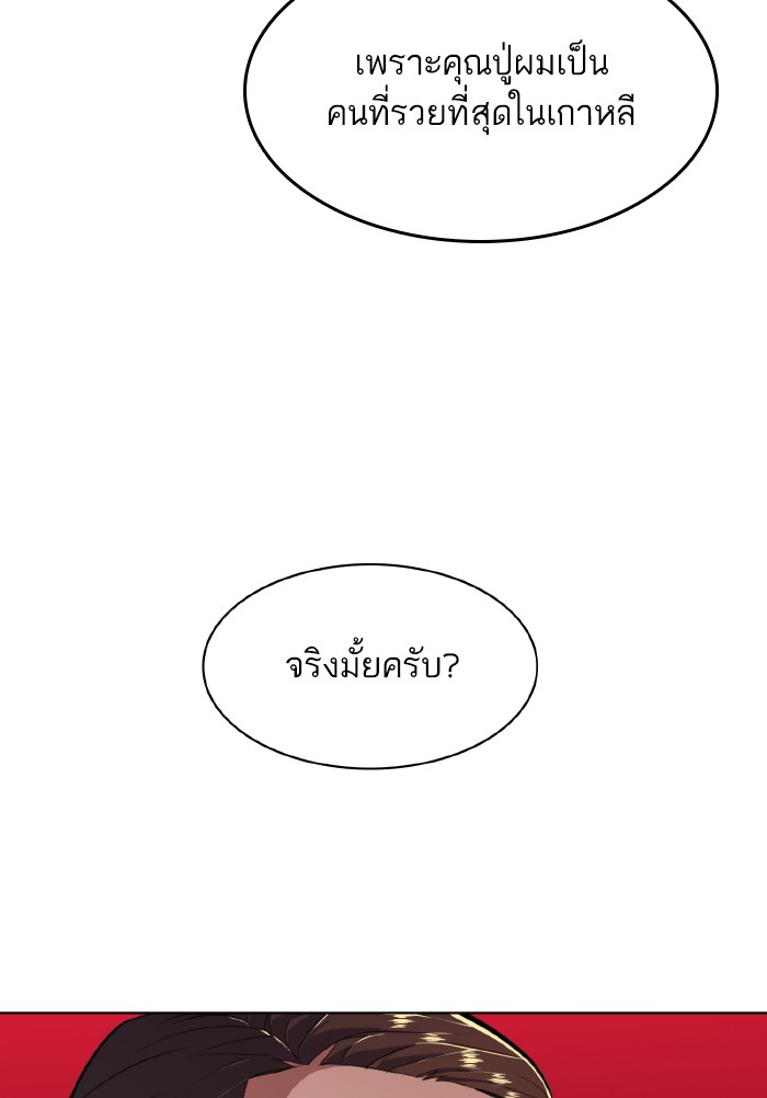 หน้า 109