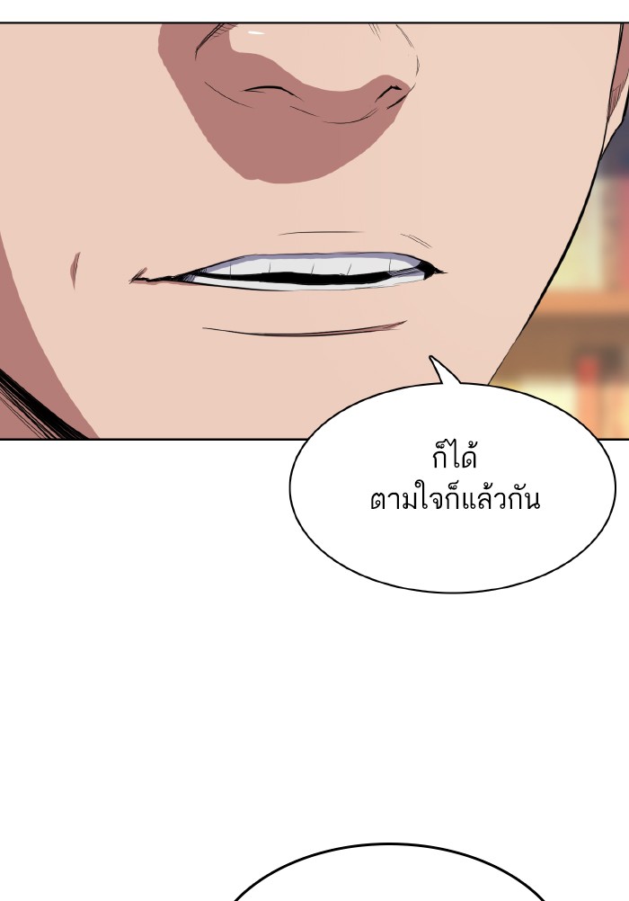 หน้า 112