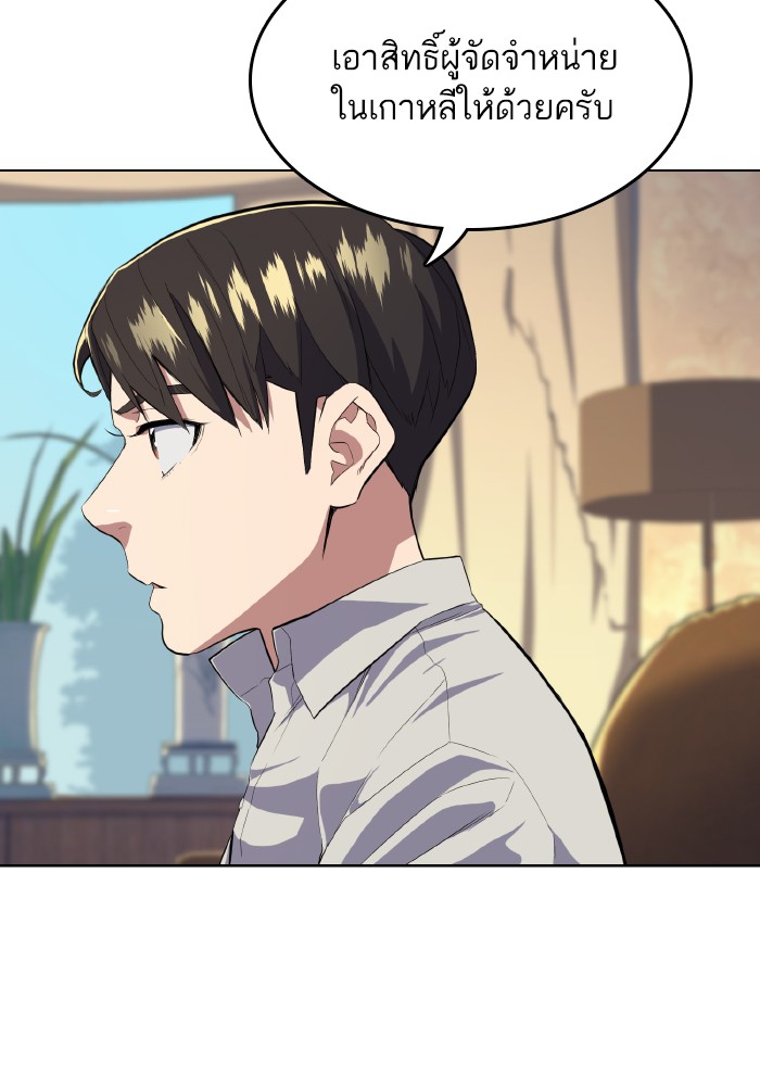 หน้า 113