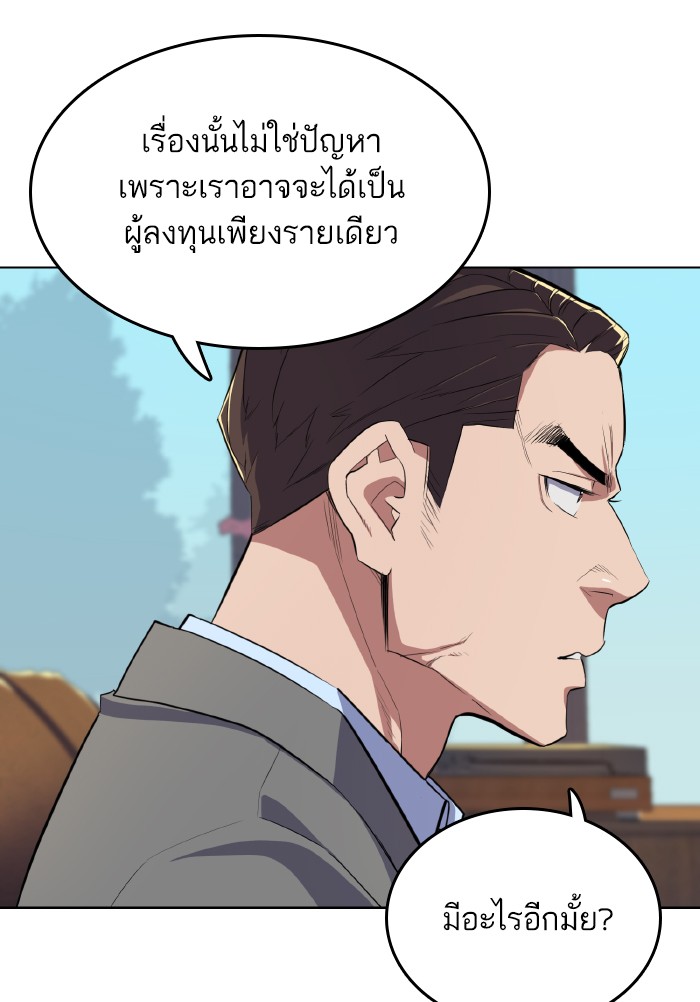 หน้า 114
