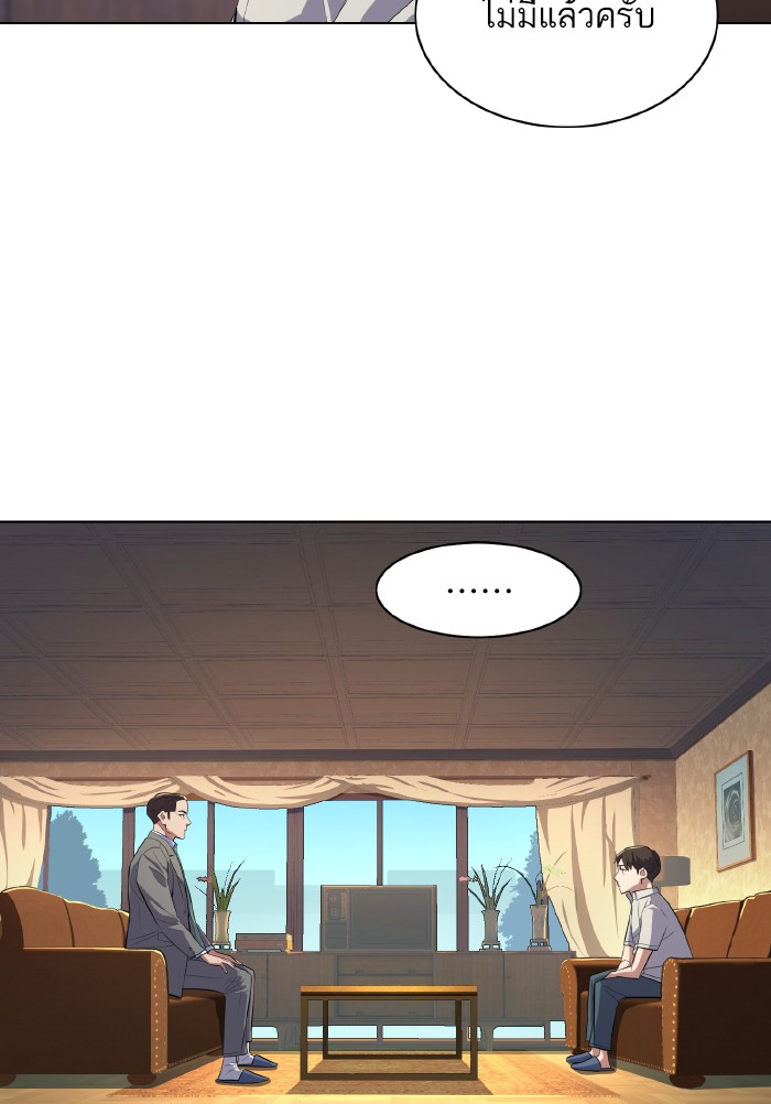 หน้า 116