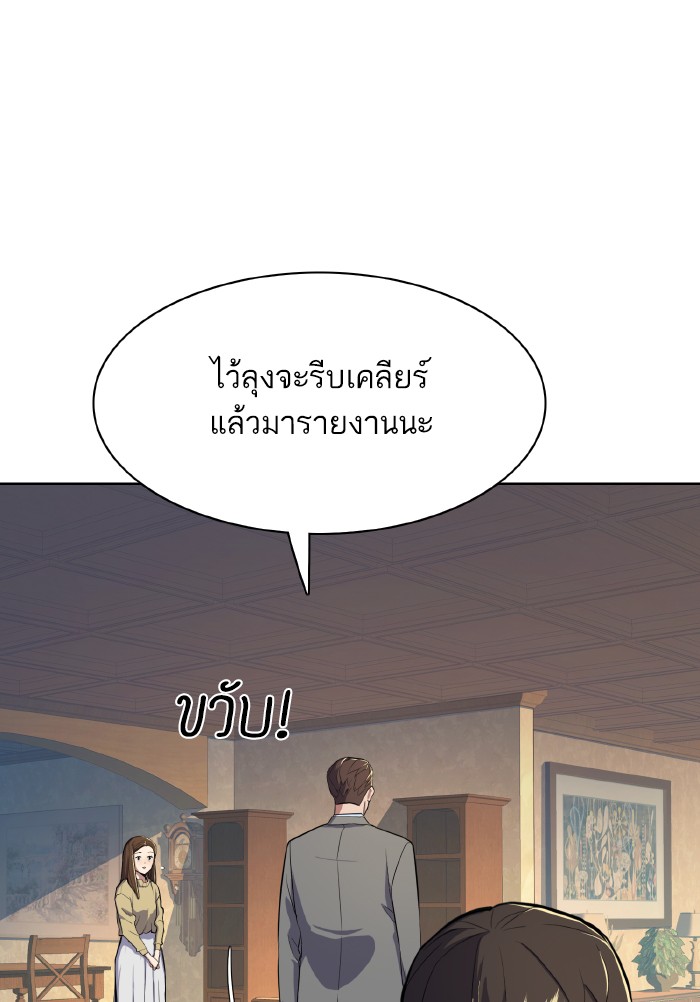 หน้า 118