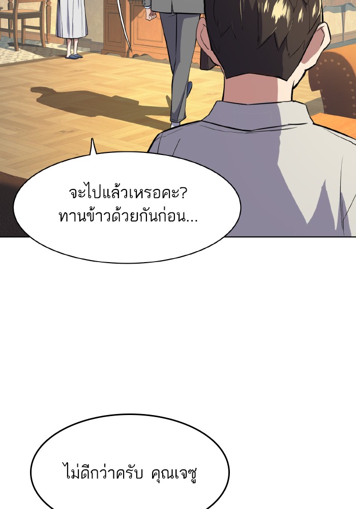 หน้า 119