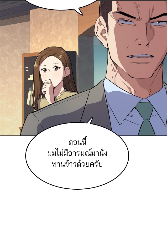 หน้า 120