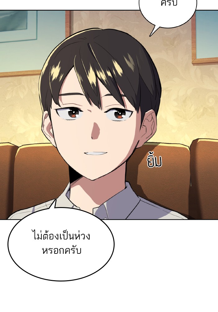 หน้า 125