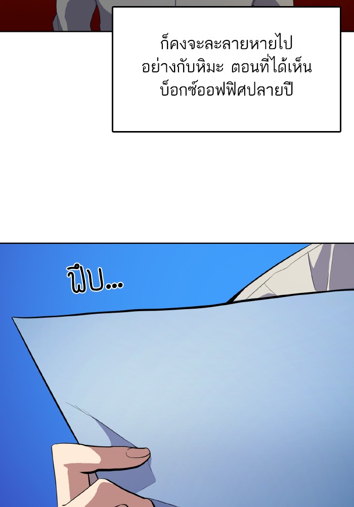 หน้า 127