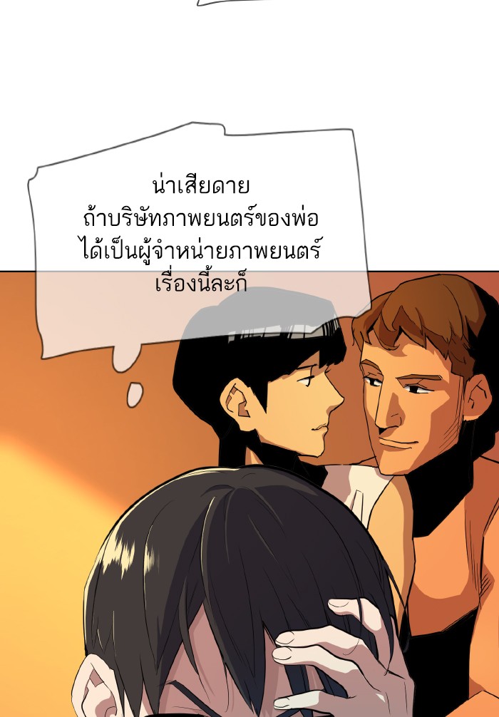 หน้า 78