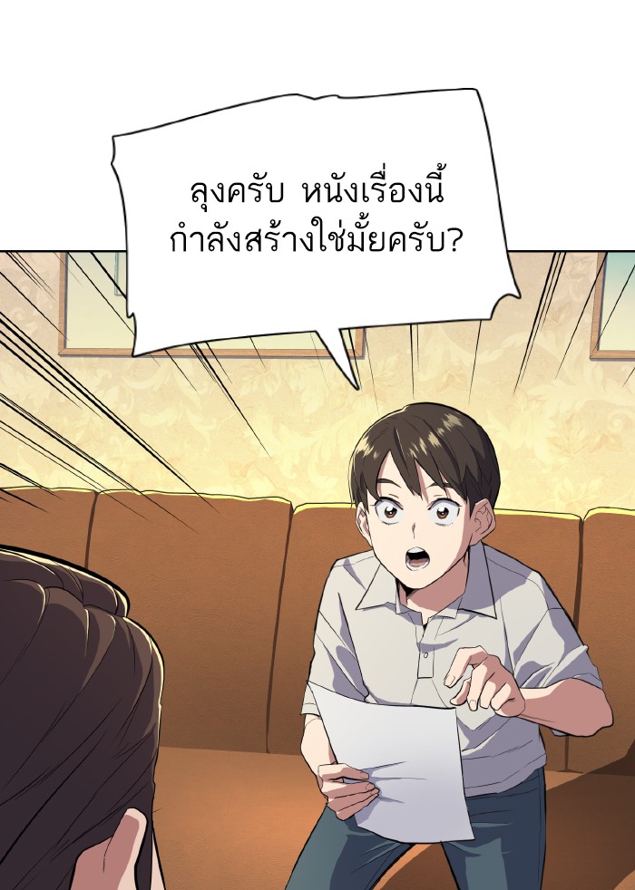หน้า 81