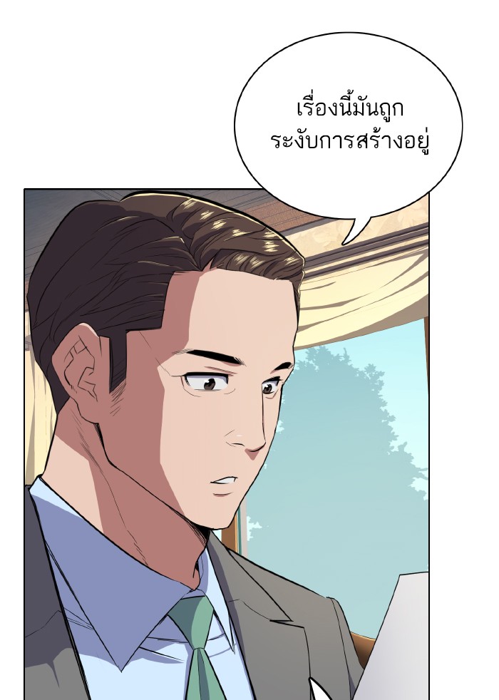หน้า 84