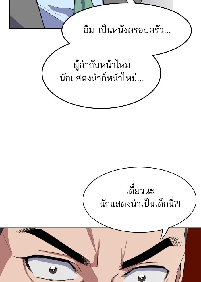 หน้า 85