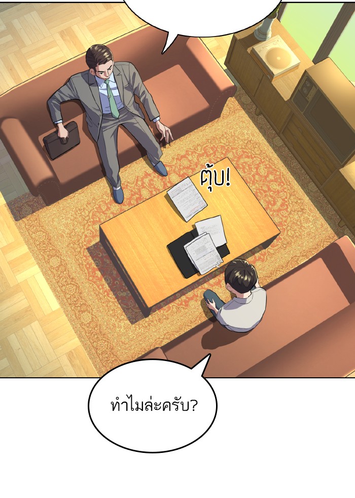 หน้า 87