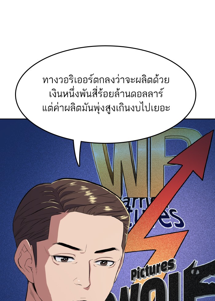 หน้า 88