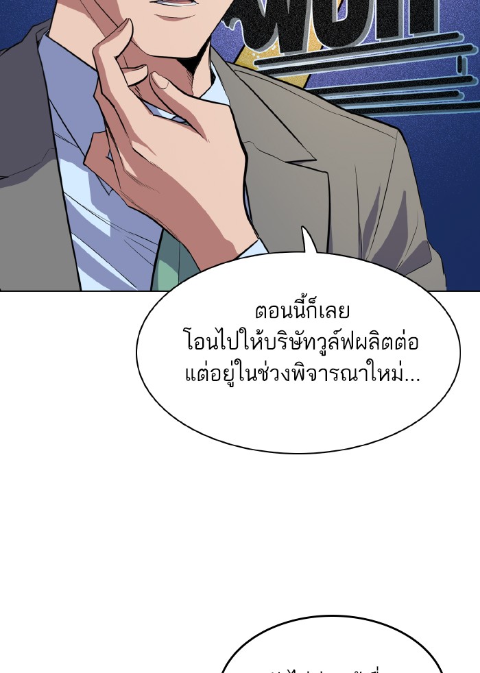 หน้า 89