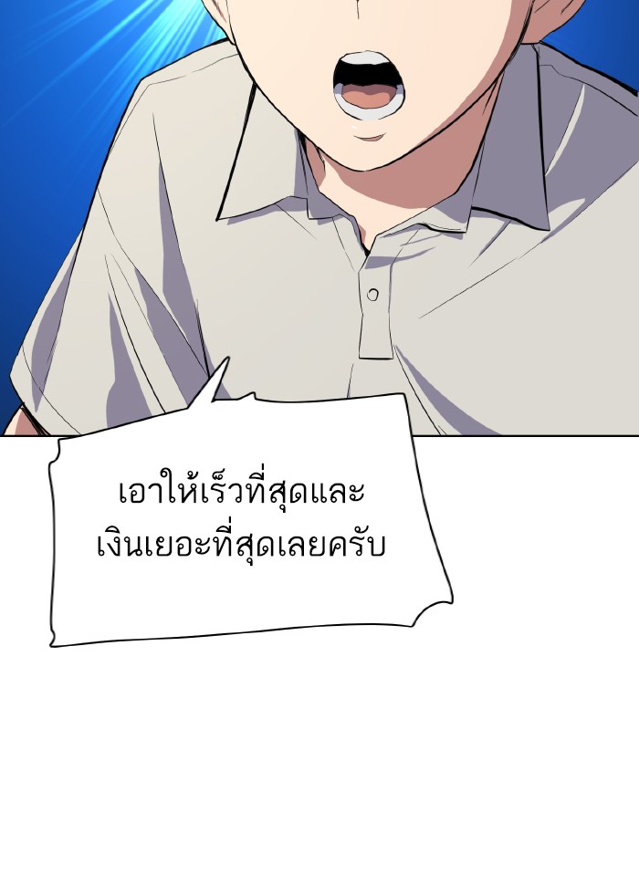 หน้า 92