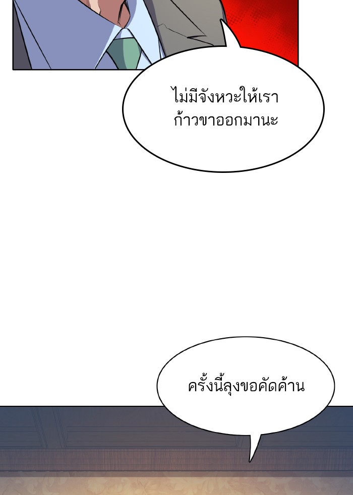 หน้า 94