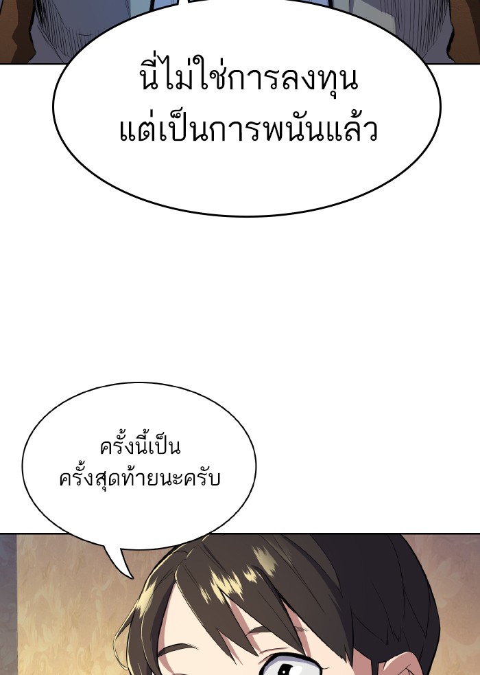 หน้า 96