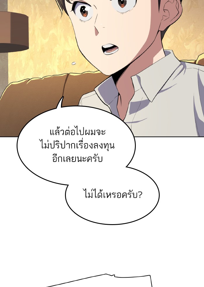 หน้า 97