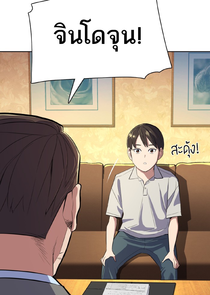 หน้า 98
