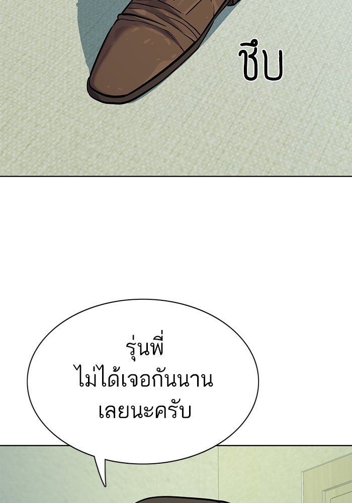 หน้า 101