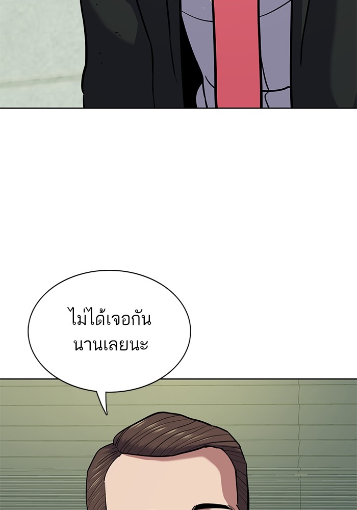 หน้า 103