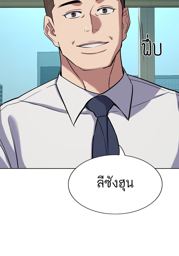 หน้า 104