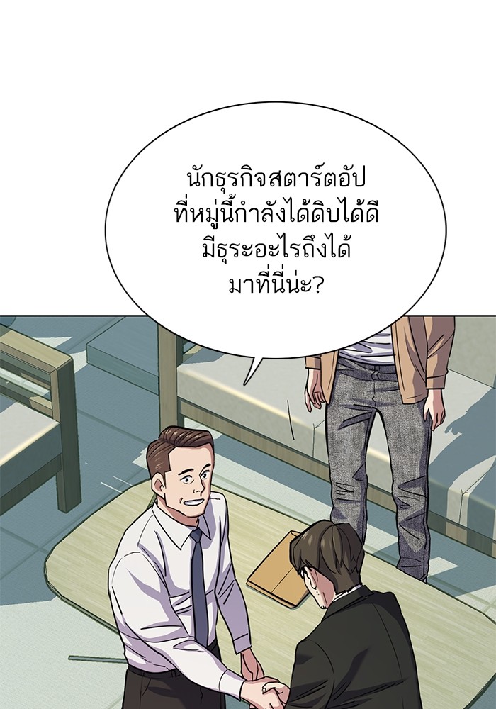 หน้า 105