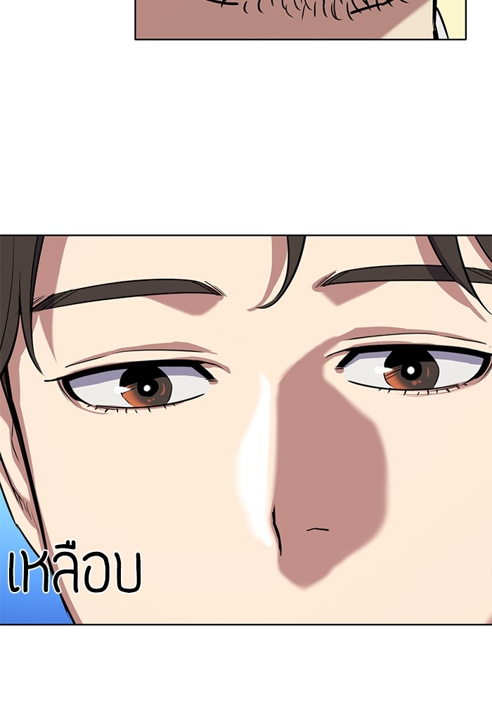 หน้า 111