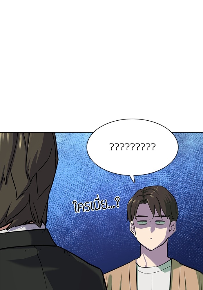 หน้า 113