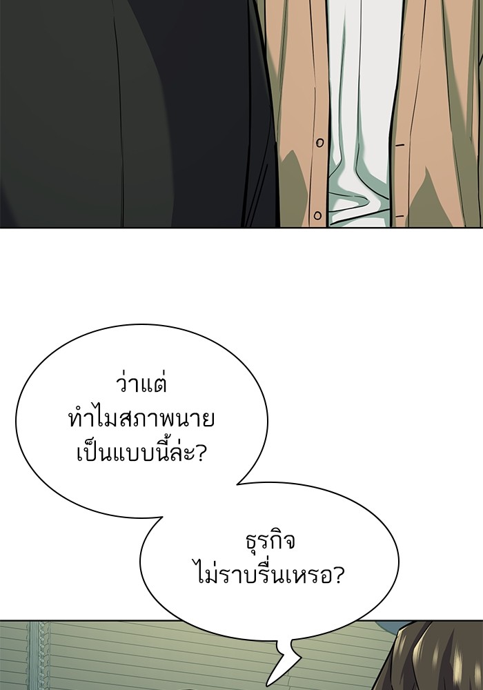 หน้า 114