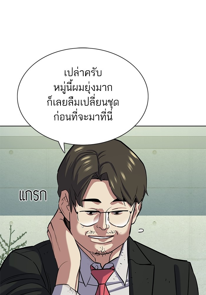 หน้า 116