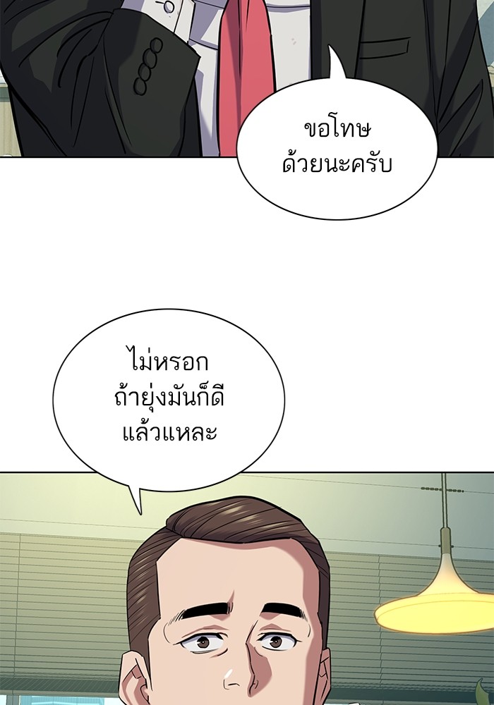 หน้า 117