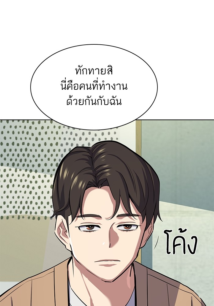 หน้า 120