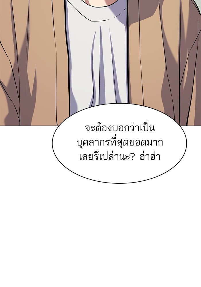 หน้า 121