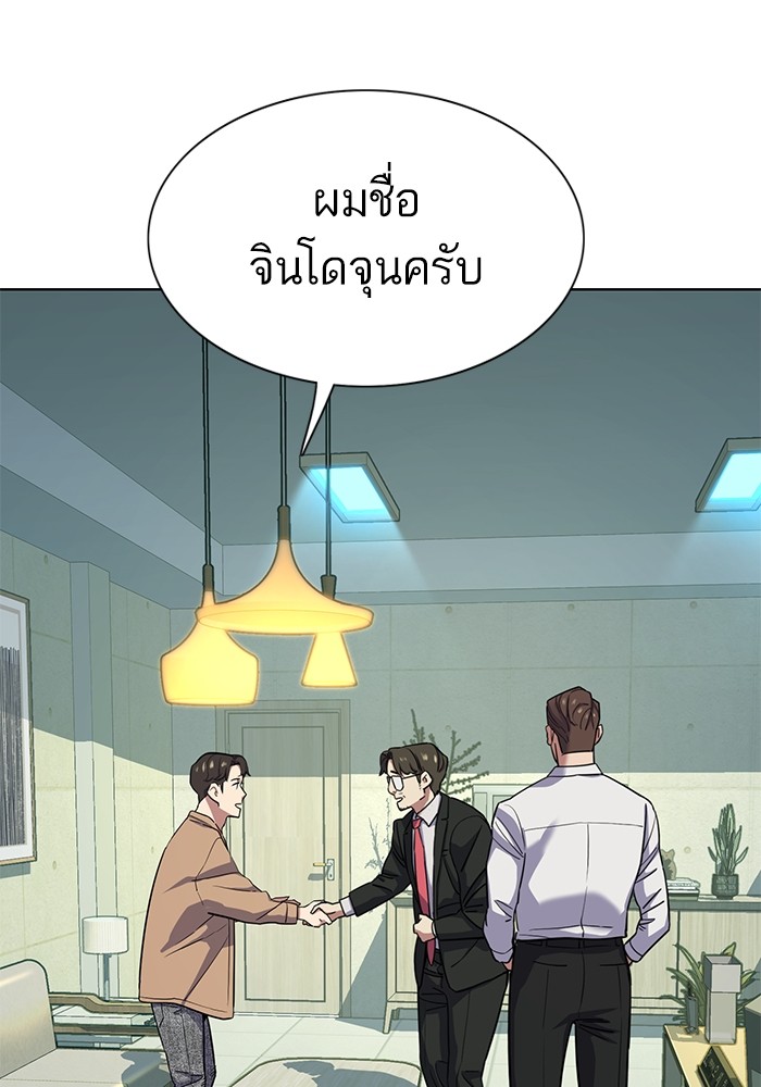 หน้า 123