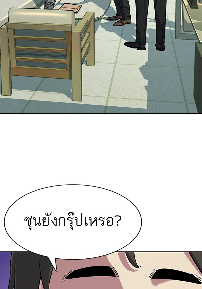 หน้า 124