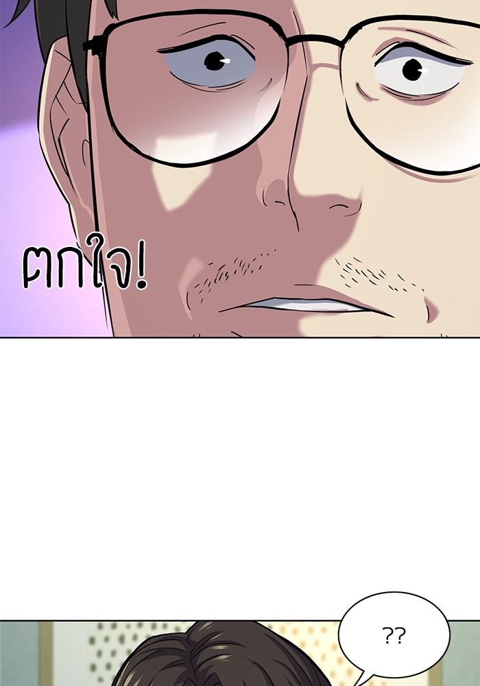 หน้า 125
