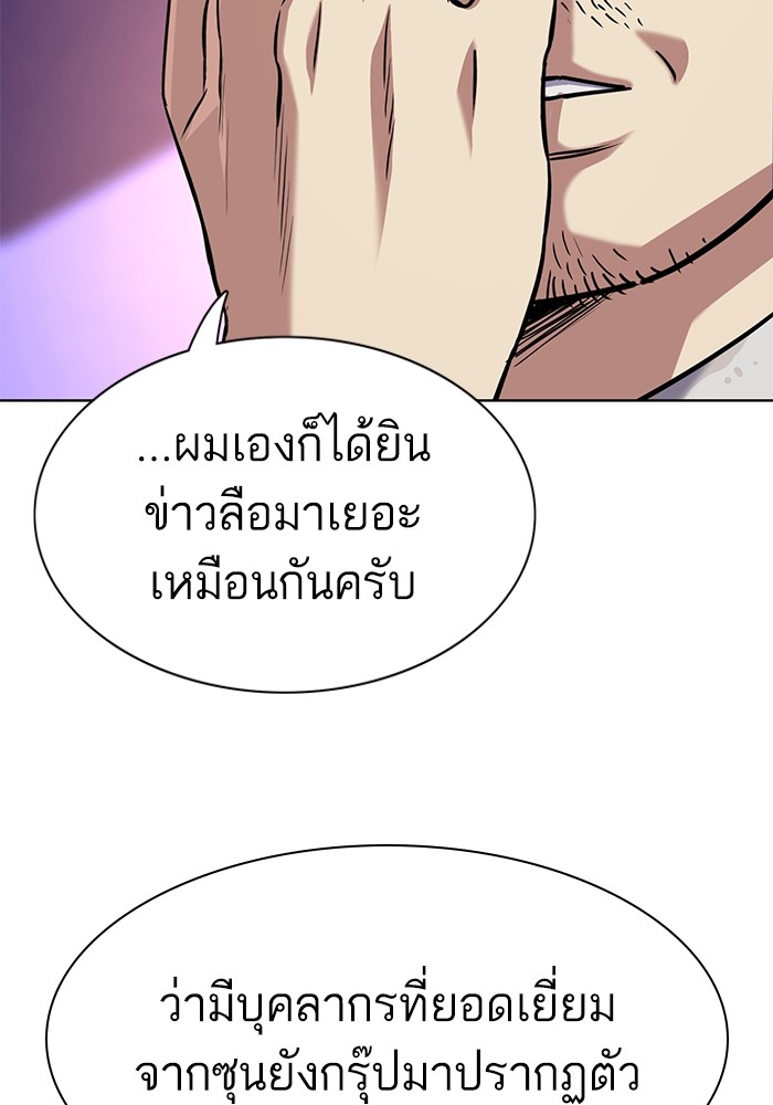 หน้า 129