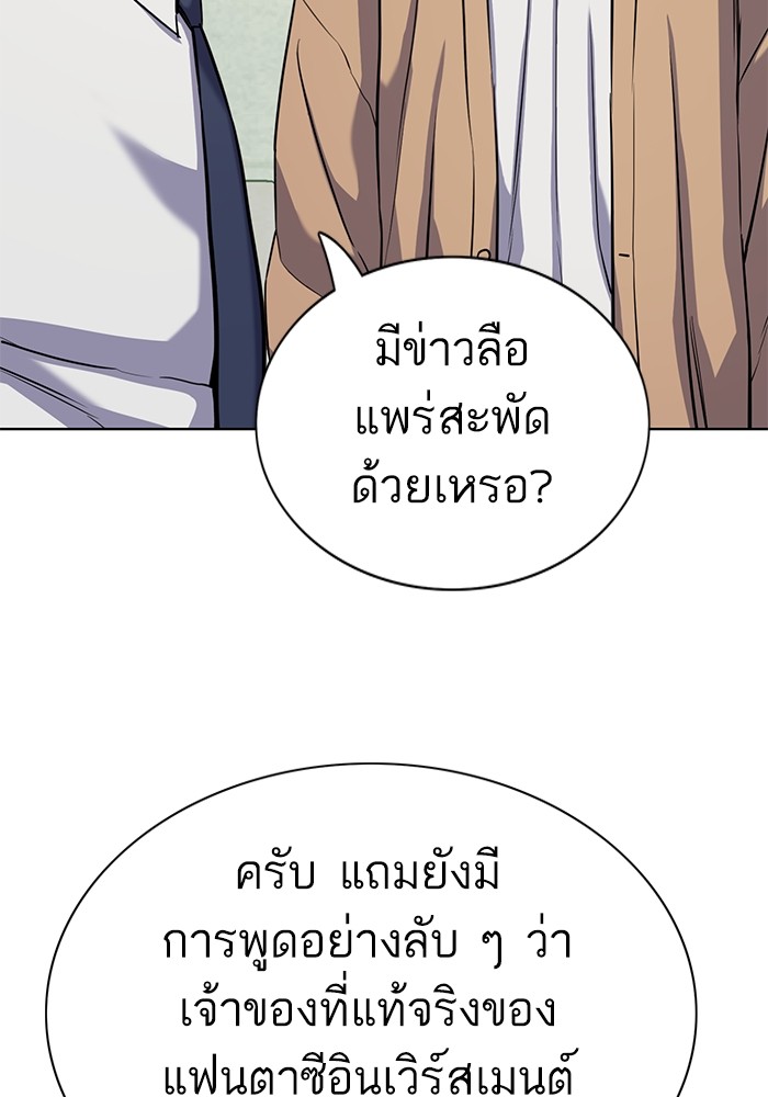 หน้า 131