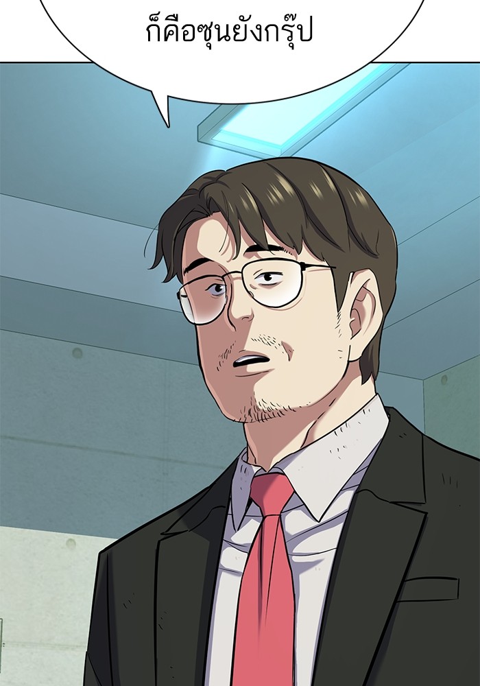 หน้า 132