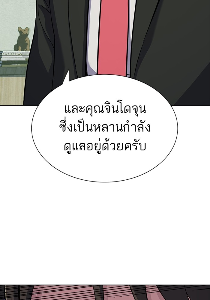 หน้า 133