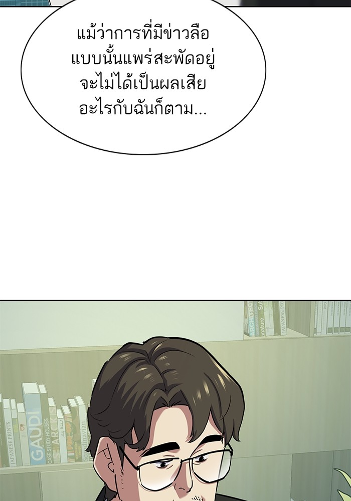 หน้า 137